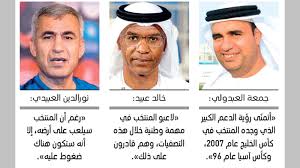 تأكد غياب المدافع محمد المسلمي، عن المباريات الثلاث المتبقية للمنتخب العماني أمام قطر وأفغانستان وبنجلاديش، ضمن التصفيات المؤهلة لكأس العالم 2022 وكأس آسيا 2023. Ø±ÙŠØ§Ø¶ÙŠÙˆÙ† Ø§Ø³ØªØ¶Ø§ÙØ© ØªØµÙÙŠØ§Øª ÙƒØ£Ø³ Ø§Ù„Ø¹Ø§Ù„Ù… Ù‡Ø¯ÙŠØ© Ø«Ù…ÙŠÙ†Ø© Ù„Ù„Ù…Ù†ØªØ®Ø¨ Ø±ÙŠØ§Ø¶Ø© Ù…Ø­Ù„ÙŠØ© Ø§Ù„Ø¥Ù…Ø§Ø±Ø§Øª Ø§Ù„ÙŠÙˆÙ…