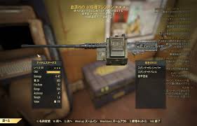 日々のレジェンダリーコーナー 20191012 - Fallout76 とあるVault居住者のブログ