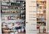 Small Pantry Organizer