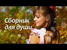 скачать песню александр вестов ты во мне как яд Youtube Pesni Muzyka Molitvy