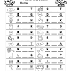 Trace and write spelling words. 1
