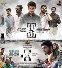 Pin By Sheffis On Malayalam Movies In 2020 Hd Movies Online Malayalam Movies Download Movies