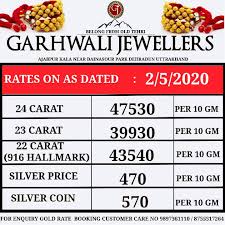 Garhwali Jewellers Garhwali Jewellers Today Gold Silver Rate Update Ajabpur Kala Near Dainasour Park Dehradun Uttrakhand Facebook