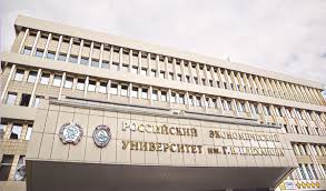Reu Im Plehanova Uvelichil Pokazateli Citiruemosti