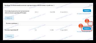 تحميل تعريف طابعة كانون canon mg2440. Ù‚Ù… Ø¨ØªÙ†Ø²ÙŠÙ„ Ø¨Ø±Ù†Ø§Ù…Ø¬ ØªØ´ØºÙŠÙ„ Hp Scanjet 3800