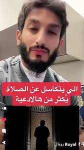 @azooz55s's video Tweet