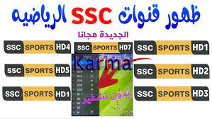 ترددات قنوات الرقص الشرقى على اقمار النايل سات. Gdnvvsztsoeycm