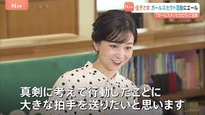 News source: Yahoo!ニュース