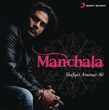 Phir Le Aya Dil From Barfi Lyrics Manchala Shafqat Amanat Ali Only On Jiosaavn Phir le aaya dil majboor kya keeje raas na aaya rehna door kya keeje dil keh raha use maqammal kar bhi aao wo jo adhoori si baat baaki hai wo jo adhoori si yaad baaki hai wo jo adhoori si yaad baaki hai. phir le aya dil from barfi lyrics