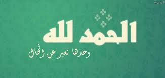 We did not find results for: ÙƒÙ„Ù…Ø§Øª Ø±Ø§Ø¦Ø¹Ø© Ø§ÙŠØ¬Ø§Ø¨ÙŠØ© ÙˆÙ…ÙÙŠØ¯Ø© Ù…Ù† Ø¯ÙØªØ± Ø§Ù„Ø­ÙŠØ§Ø© ÙƒÙ„Ø§Ù… Ù…Ù† Ø°Ù‡Ø¨ Ø§Ø¯Ø®Ù„ Ù„Ù† ØªÙ†Ø¯Ù… Ø§Ø¨Ø¯Ø§