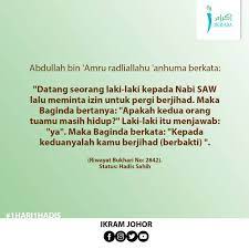 Hadist 2 keutamaan berbakti kepada orangtua terutama ibu. 1 Hari 1 Hadis Berbuat Baik Pertubuhan Ikram Malaysia Facebook