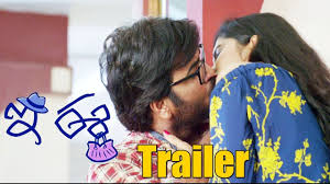 Life is 50 50 video song ¦ e ee ¦ neiraj sham, naira shah, krishna chetan tr ¦ movie time. E Ee Movie Official Trailer Neiraj Sham Naira Shah Sunny Tfcclive Youtube