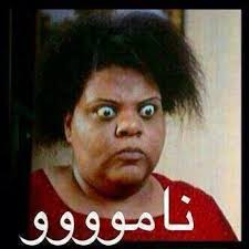 pin by naj jib on comics d funny picture jokes funny photo memes funny reaction pictures