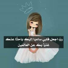 pin by بنت محمد on worded photo quotes spoken word poetry poems arabic quotes