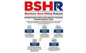 Their br1m payment doubled from rm400 to rm800 in june and august this year. Bsh 2018 Fasa 3 Bsh 2019 1st Payment
