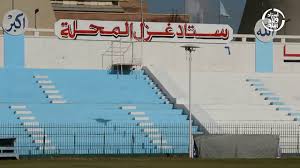 في السنوات الأخيرة اعتدنا أن يحصد النادي الأهلي درع الدوري الفنانة إسعاد يونس استضافت 3 من نجوم فريق غزل المحلة والذين حصلوا على درع. Ø§Ø³ØªØ§Ø¯ ÙˆÙ„Ø§Ø¯ Ø§Ù„Ø¨Ù„Ø¯ Ø§Ø³ØªØ§Ø¯ ØºØ²Ù„ Ø§Ù„Ù…Ø­Ù„Ø© ÙŠØ³ØªØ¹Ø¯ Ù„Ø§Ø³ØªÙ‚Ø¨Ø§Ù„ Ø¯Ø±Ø¨ÙŠ Ø§Ù„Ù…Ø­Ù„Ø© Ø§Ù„ÙƒØ¨Ø±Ù‰ Ø¨Ø§Ù„Ù‚Ø³Ù… Ø§Ù„Ø«Ø§Ù†ÙŠ Youtube