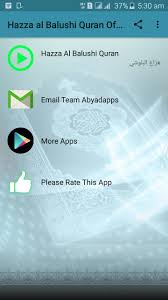 Full Audio Quran Offline Hazza Al Balushi For Android Apk Download