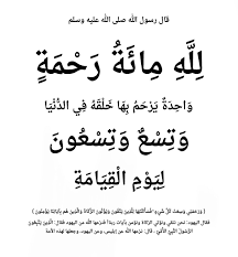pin on islamic designs