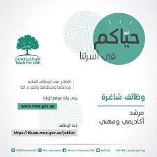 إذا كنت تعرف اللغة العبرية، لا تتردد في الترجمة من النص الأصلي باللغة العبرية. ÙˆØ²Ø§Ø±Ø© Ø§Ù„ØªØ±Ø¨ÙŠØ© On Twitter Ù†Ø±Ø­Ø¨ Ø¨ÙƒÙ… ÙÙŠ Ø£Ø³Ø±Ø© ÙˆØ²Ø§Ø±Ø© Ø§Ù„ØªØ±Ø¨ÙŠØ© ÙˆØ§Ù„ØªØ¹Ù„ÙŠÙ… ÙˆÙ†Ø³Ø¹Ø¯ Ø¨Ø§Ø³ØªÙ‚Ø·Ø§Ø¨ Ø§Ù„ÙƒÙØ§Ø¡Ø§Øª ÙÙŠ Ù…Ø®ØªÙ„Ù Ø§Ù„Ø­Ù‚ÙˆÙ„ Ø§Ù„ØªØ±Ø¨ÙˆÙŠØ© ÙˆØ§Ù„ØªØ¹Ù„ÙŠÙ…ÙŠØ© Ù„Ù†ÙˆØ§ØµÙ„ Ù…Ø¹Ø§ Ù…Ø³ÙŠØ±Ø© ØªÙ…ÙŠØ² Ø§Ù„ØªØ¹Ù„ÙŠÙ… ÙÙŠ Ø¯ÙˆÙ„Ø© Ø§Ù„Ø¥Ù…Ø§Ø±Ø§Øª Ø§Ù„Ø¹Ø±Ø¨ÙŠØ© Ø§Ù„Ù…ØªØ­Ø¯Ø© Ø­ÙŠØ§ÙƒÙ… ÙÙŠ Ø£Ø³Ø±ØªÙ†Ø§ Welcome To Our Family