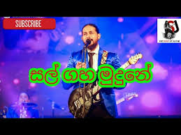 Midule mal karaoke chandrika siriwardena. Download Mudune Mp4 Mp3 Gidiportal Netnaija Fzmovies
