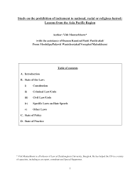 Section select code all bpc civ ccp com corp edc elec evid fam fin fgc fac gov hnc hsc ins lab mvc pen prob pcc prc puc rtc shc uic veh wat wic. Https Www Ohchr Org Documents Issues Expression Iccpr Bangkok Studybangkok En Pdf