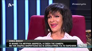 Γιατί σήμερα έχω τα γενέθλιά μου. Sofia Bossoy Ta Dhmosieymata Gia Anore3ia To 3espasma Kai H Alh8eia 2 Youtube