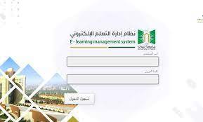 Maybe you would like to learn more about one of these? Ø±Ø§Ø¨Ø· Ø¨Ù„Ø§Ùƒ Ø¨ÙˆØ±Ø¯ Ø¬Ø§Ù…Ø¹Ø© ØªØ¨ÙˆÙƒ Ø§Ù„ØªØ¹Ù„ÙŠÙ… Ø§Ù„Ø§Ù„ÙƒØªØ±ÙˆÙ†ÙŠ