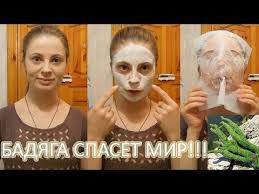 маска для жирной кожи лица в домашних условиях рецепт Maska Iz Badyagi Dlya Lica Recept Dlya Problemnoj Kozhi Lica V Domashnih Usloviyah Halloween Face Makeup Face Carnival Face Paint