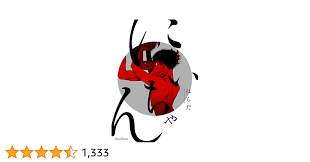 にいちゃん (Canna Comics)