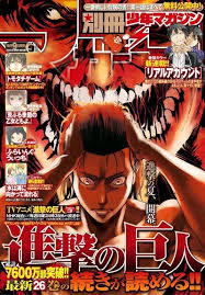 Attack On Titan Wiki On Twitter Bessatsu Shonen Magazine Cover For The September Issue Featuring Eren Containing Chapter 108 Of Attack On Titan Official Release August 9th Https T Co Etx4mg1l78 According to a report by the comicbook, the last chapter of the.
