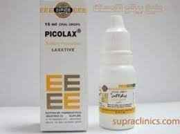 دواء ملين بيكو picolax افضل علاج للامساك سريع المفعول للاطفال laxatives hand soap bottle soap bottle