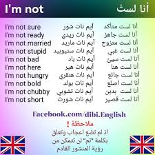 طريقة النطق الصحيح للغة الانجليزية
