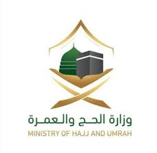 وزارة الحج والعمرة تعلن أسعار باقات حجاج الداخل لهذا العام 1440 مجلة سيدتي