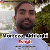 دانلود آهنگ فرزاد راد به نام بیا تو