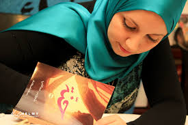 شيرين سامي-Shereen Samy‎