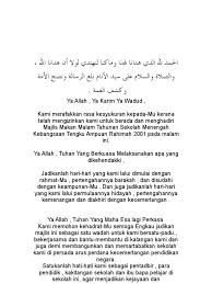 Majlis makan malam pekema 2019 by achara events. Doa Majlis Makan Malam