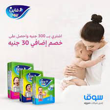 عروض جمعتنا بيضا أحلى أسبوع في السنة احصل على خصم اضافي 30 جنيه عند شرائك بـ 300 جنيه أو أكتر من حفاضات فاين واست cereal pops pops cereal box cereal box