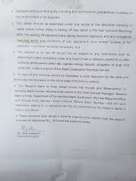 A minimum deposit of $25 is required to open the account. Panic Among Punjab And Maharashtra Cooperative Bank Account Holders As Rbi Restricts Daily Cash Withdrawals Loan Renewals Investments