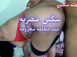 مواقع سكس مصريه