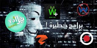لا تنسى اللايك و الاشتراكالرابط: ØªØ­Ù…ÙŠÙ„ Ø§ÙØ¶Ù„ Ø¨Ø±Ù†Ø§Ù…Ø¬ Ø§Ø®ØªØ±Ø§Ù‚ Ø§Ù„ÙˆØ§ÙŠ ÙØ§ÙŠ Ù„Ù„Ø§Ù†Ø¯Ø±ÙˆÙŠØ¯ 9 Ùˆ 10 Ø¨Ø¯ÙˆÙ† Ø±ÙˆØª 2021 Ø­Ù‚ÙŠÙ‚ÙŠ