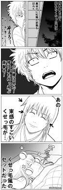 攘夷 万事屋 おしゃれまとめの人気アイデア pinterest 雅 銀魂 イラスト 白夜叉 銀魂 画像