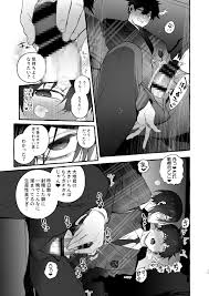 家庭内偏愛2／お父さんの黒歴史【同人BLエロマンガ】 | よなよなBL