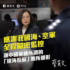 Image result for 蔡總統參加漢光演習展示台灣的國防力量