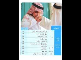 كتاب اللغة العربية للصف الثامن الامارات الفصل الدراسى الأول 2020 2021 Words Word Search Puzzle Word Search