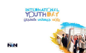International youth day is celebrated on august 12. International Youth Day In Kurdistan 12 August Erbil Lifestyle