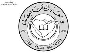 نتائج القبول في جامعة الملك فيصل 1437 وظائف تايم King Faisal Peace Symbol Letters