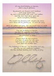 First Birthday In Heaven Dad Poem My First Birthday In Heaven Birthday In Heaven Heaven Poems Birthday In Heaven Quotes