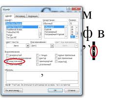Bunicii se entuziasmează de năzdrăvăniile nepoţilor de copacii înfloriţi de cerul senin. Cum Se Face O VirgulÄƒ In Partea De Sus A Tastaturii Cum Se Pune Virgula De Sus Ce Este Apostroful