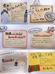 pop すごはん たのしごと ポップ フォント 手書きポップ 手書きチラシ