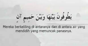 Sebagian besar dari surah ini menerangkan kepemurahan allah swt. Surah Ar Rahman Dan Terjemahan Surah Ar Rahman Ar Rahman Dan